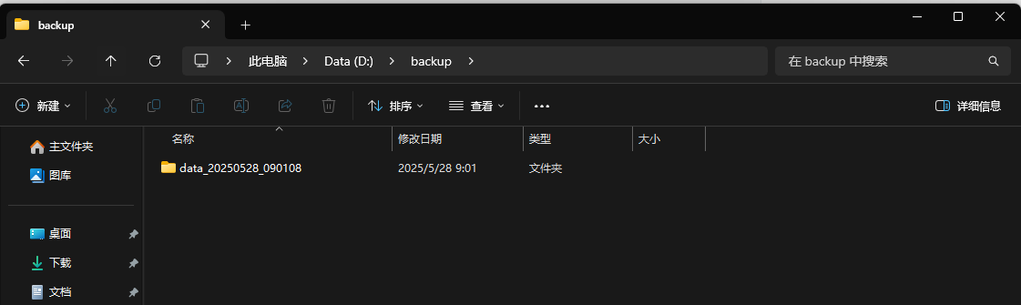 image-20250528091505952