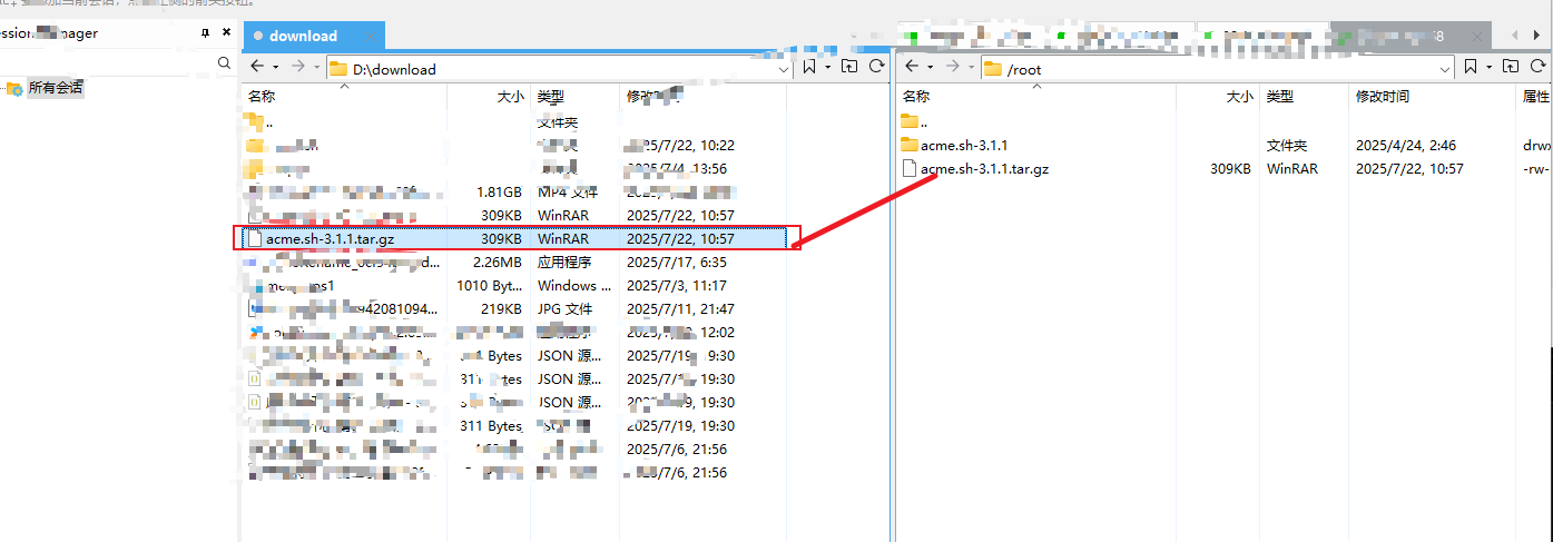 image-20250722142657400
