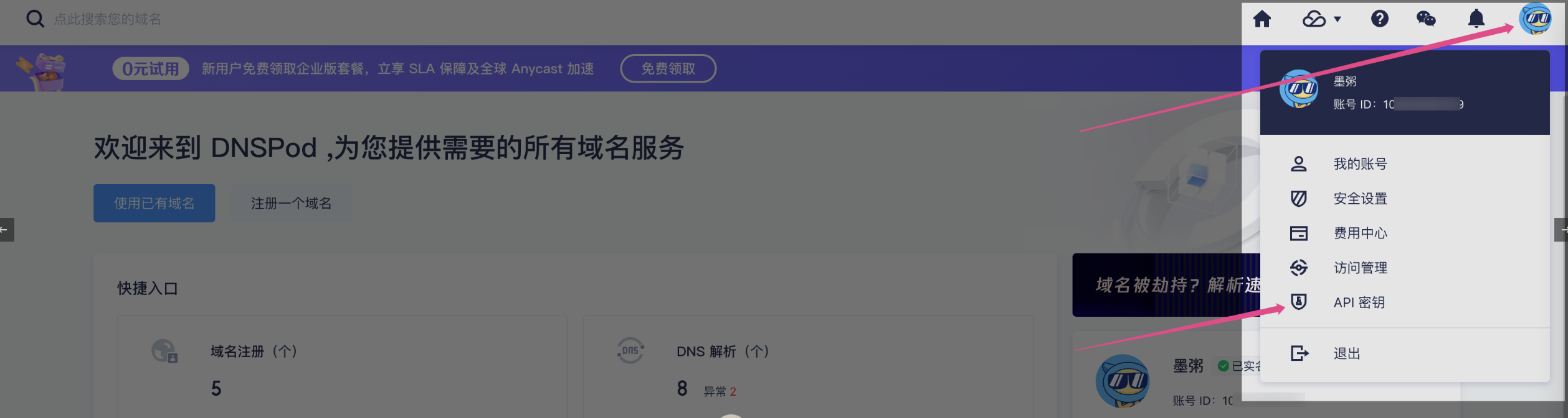 image-20250722165800889