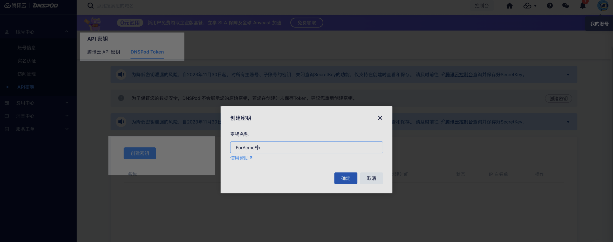 image-20250722165824360