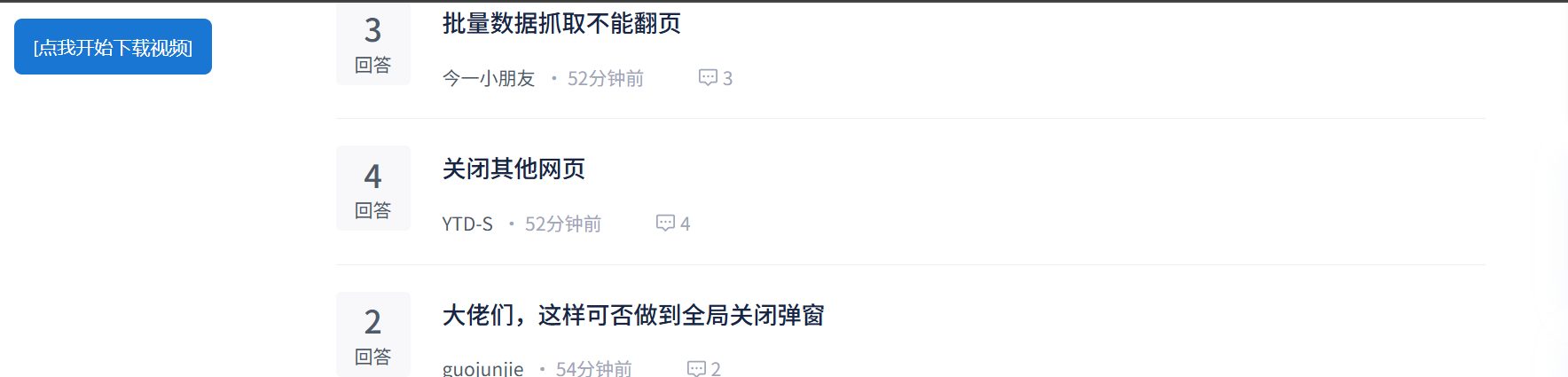 image-20250630162220339