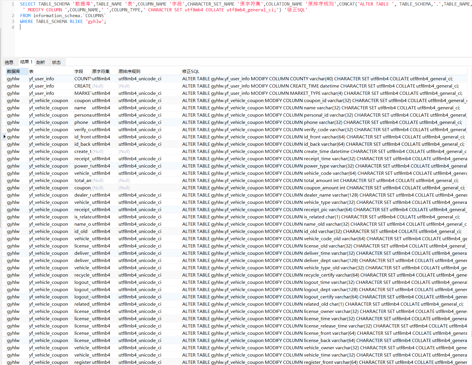 image-20220905161223837