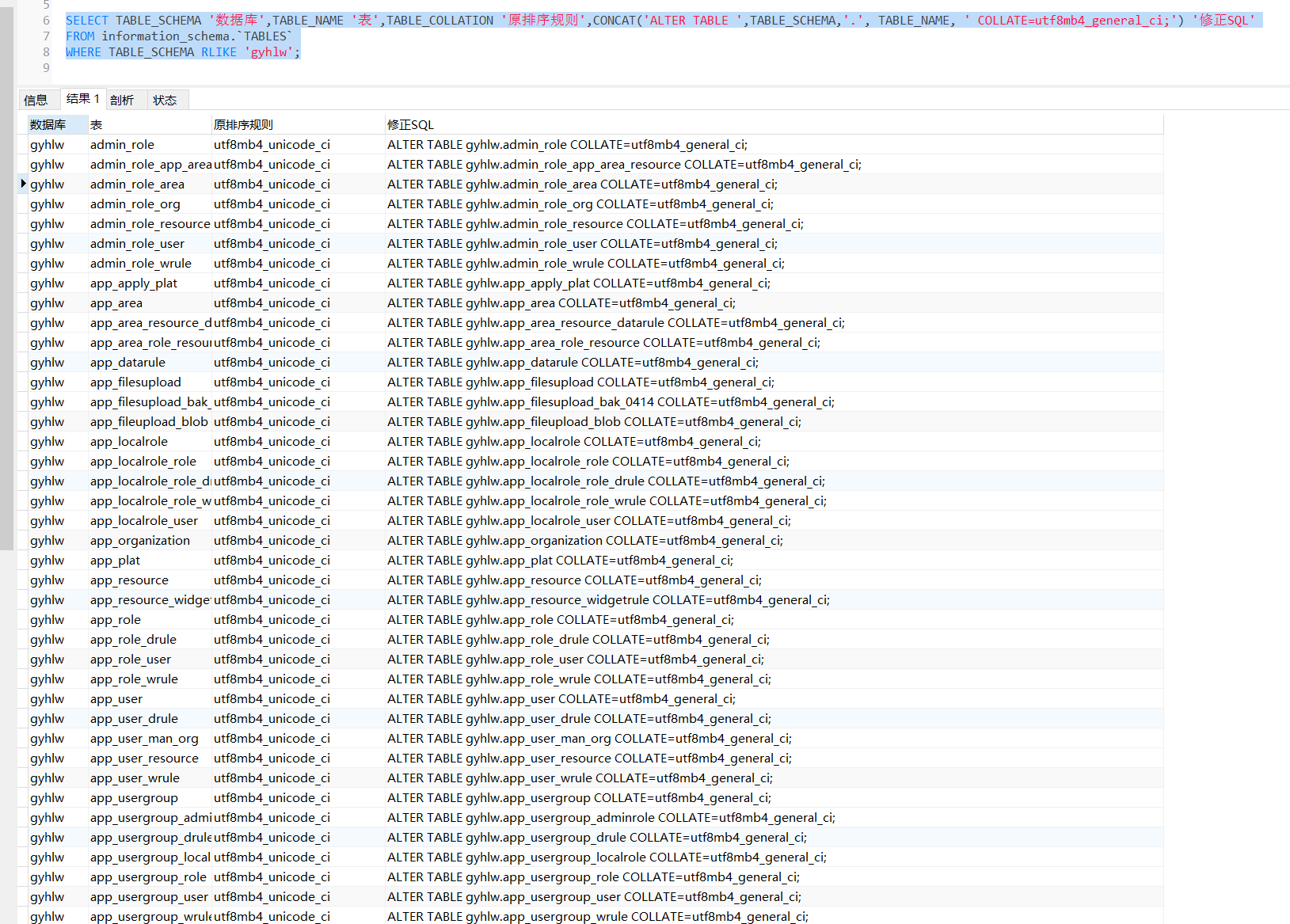 image-20220905161822089