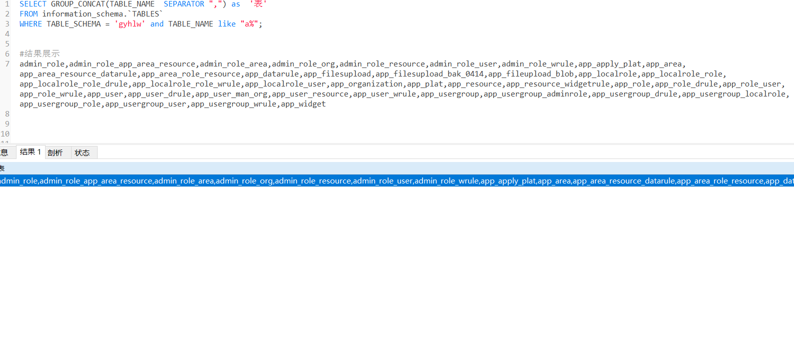 image-20220906180013729