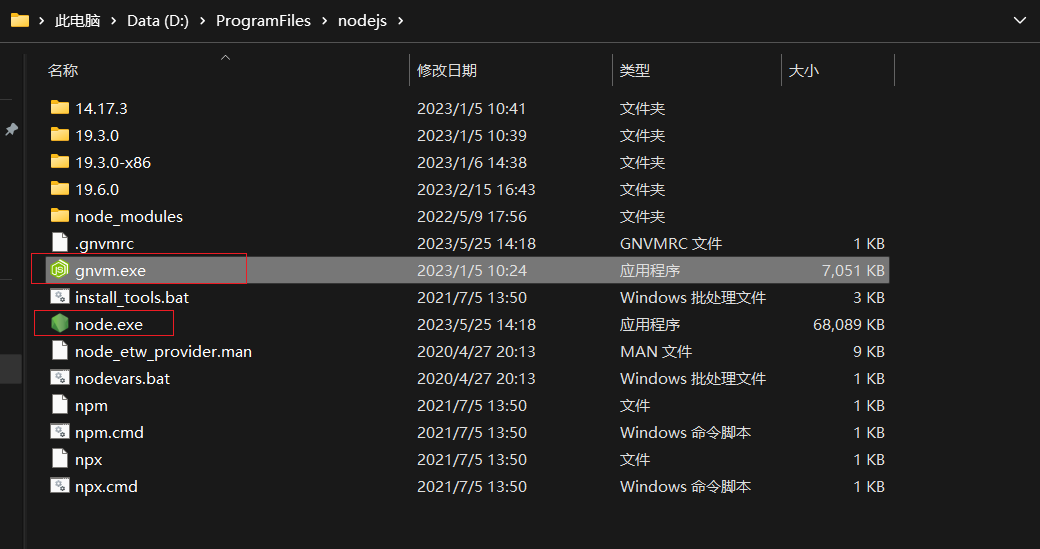 image-20230525152459123