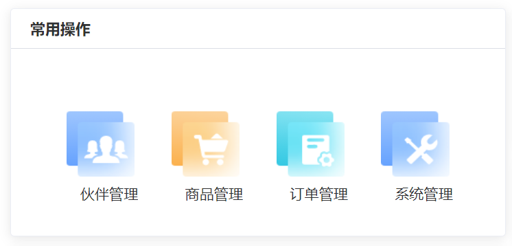 image-20220628202940238