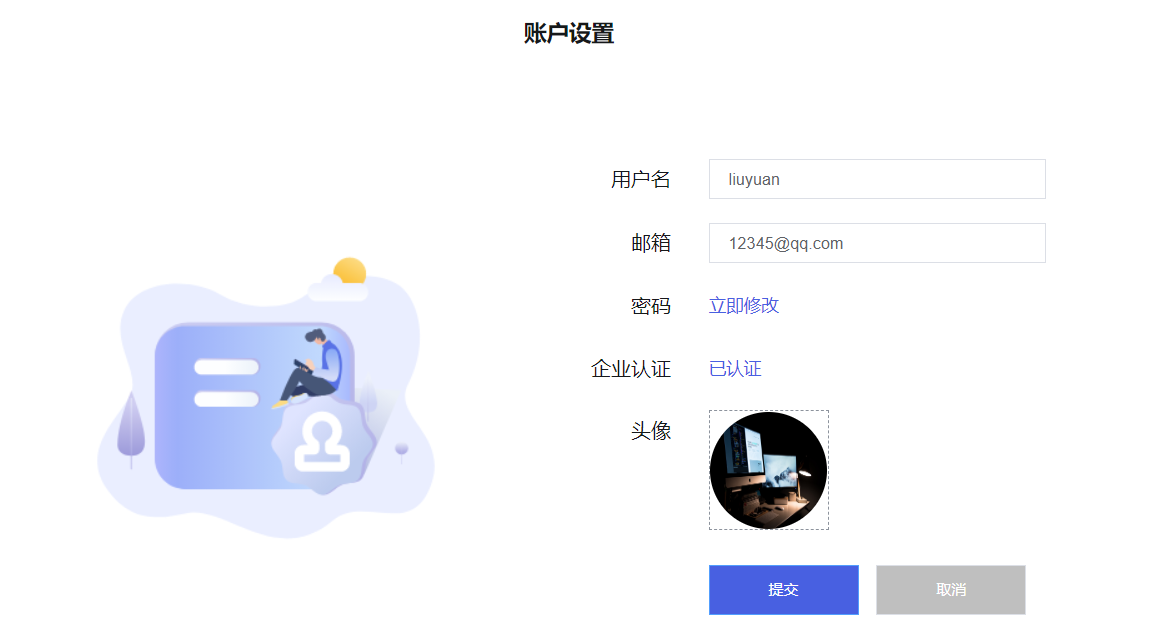 image-20220707150928544